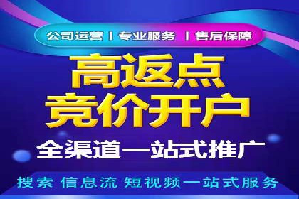 信息流广告案例分析及制作方法